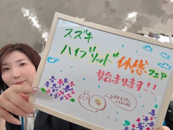 ハイブリット体感フェア始まります！！