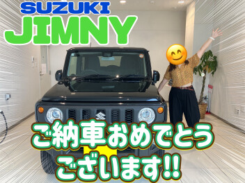 ジムニーをご納車させていただきました！