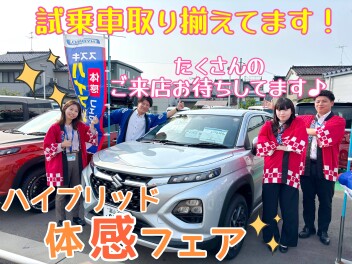 大人気車種が試乗できます！！！☆ハイブリッド体感フェア☆