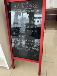 ※お知らせ※
