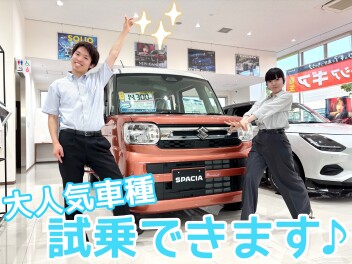 大好評！　試乗フェア