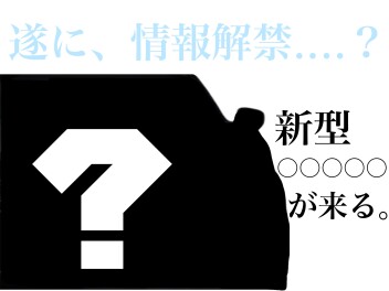 新型フロンクス、いよいよ日本へ！