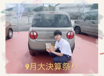 決算祭りだー★