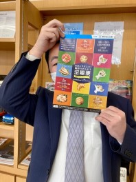 保険証券アンケート答えるだけで当たる！３か月定期便！