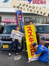 今週末はスズキの日！！！
