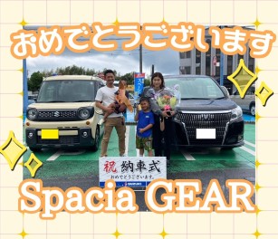 スペーシギアご納車おめでとうございます♡