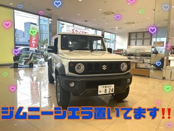 週末は当店へ！