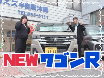 土日はスズキへ！！