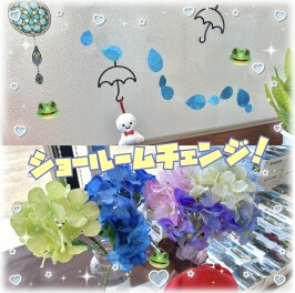 ショールーム模様替えしました！！！☂