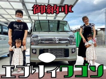 エブリイワゴンご納車！！毎度ありがとうございます。