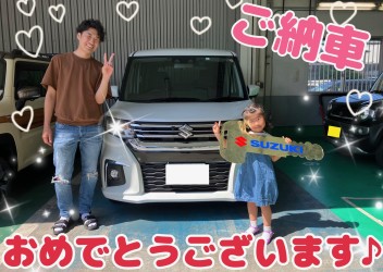 ☆S様納車させて頂きました☆