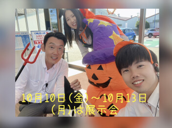 展示会～Halloween～