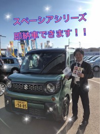 スペーシアシリーズ即納車できます！！