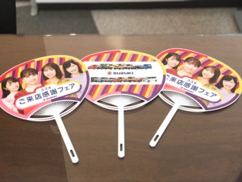 ご来店感謝フェア開催中！