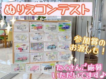 ぬりえコンテスト開催中！！