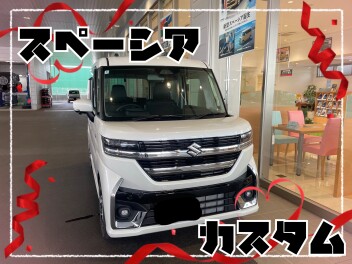 スペーシアカスタムご納車！！！