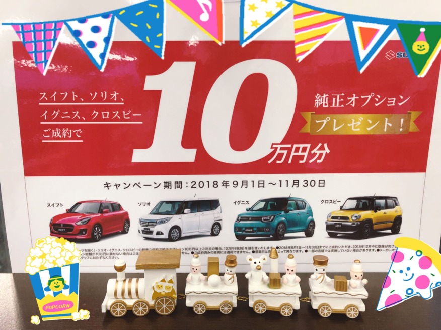 あと２日です…！！