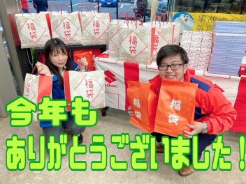 本年もお世話になりました！！