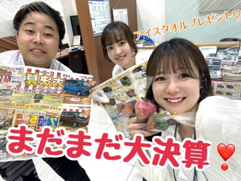 まだ間に合う！！スズキの大決算！！