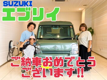 エブリイをご納車させていただきました！！