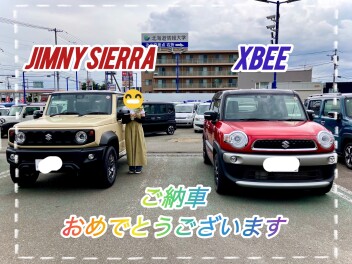 クロスビーからジムニーシエラへ！！