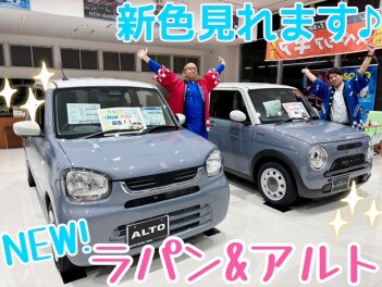 NEWラパン&アルト　絶賛展示中！！！