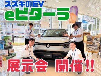 ＼ついに来ました！新型eビターラ！／