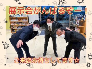 ５月１６日５月１７日展示会開催します！！