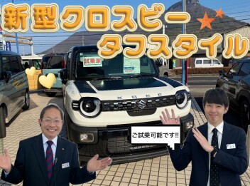 新型クロスビー⭐︎タフスタイルご紹介！