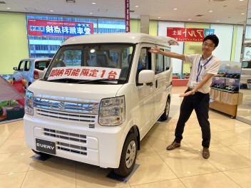 即納可能エブリイ！！