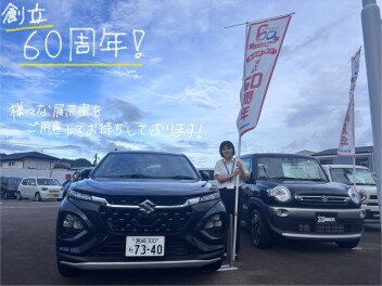 様々な展示車があります！！