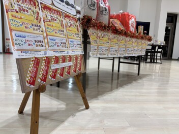 【明日から初売り！！】