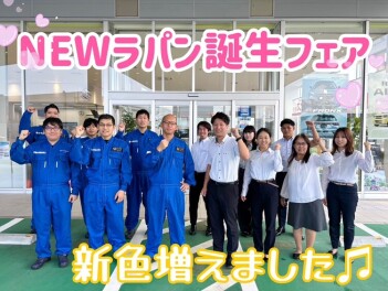 NEWラパン　誕生フェア！！！