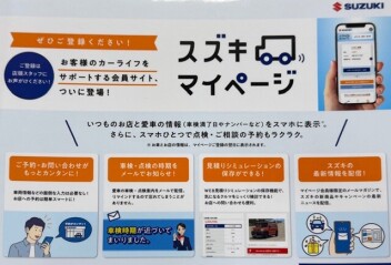 新型クロスビー誕生フェアありがとうございました！