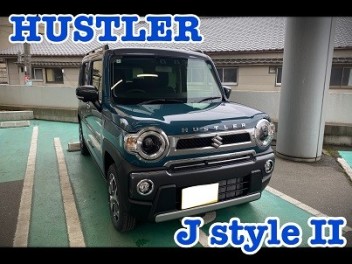 ☆ハスラーJスタイルⅡ納車しました☆