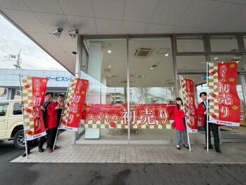 ★スズキの初売り１月４日から★