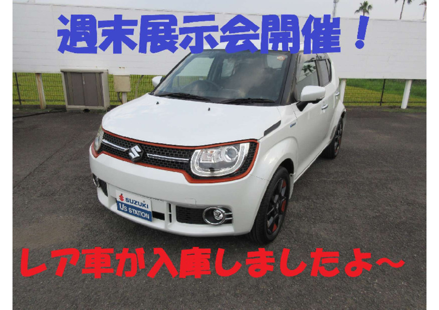 週末展示会！レア車まだありますよん～♪