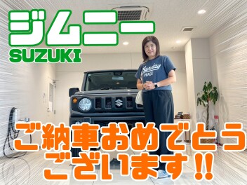 ジムニーをご納車させていただきました！
