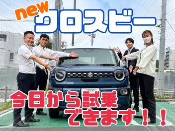 新型クロスビー試乗車あります【A世田谷】
