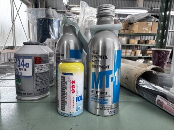 エアコン添加剤「マキシクール」のご案内