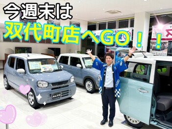 双代町店全力営業！！！ご来店お待ちしております！！！！！