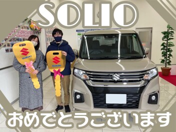 **ご納車おめでとうございます！**