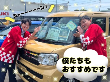 １台限りの限定車をご用意！！今週末はスズキアリーナにGO♪