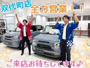 ９月２０日・２１日・２３日もお待ちしております！！！！