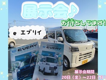 三連休はアリーナ佐賀東へ！