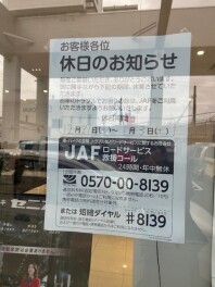 ２０２５年も大変お世話になりました。