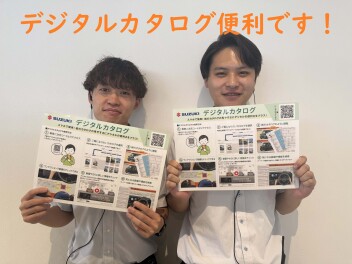 ★デジタルカタログ便利です★