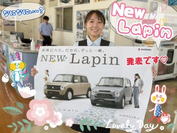 Ｎｅｗラパン・ラパンＬＣ登場です♡