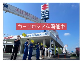 カーコロシアム開催中！