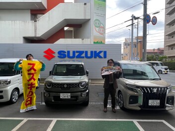 スズキの日　開催のお知らせです！